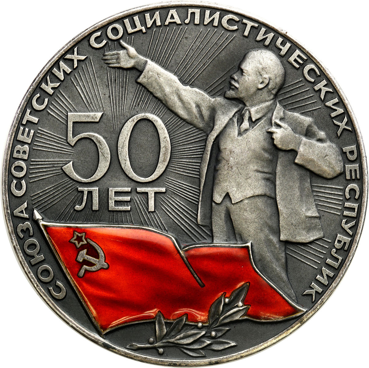 Rosja (Sow.) Medal 1972 - 50 lat ZSRR, srebro